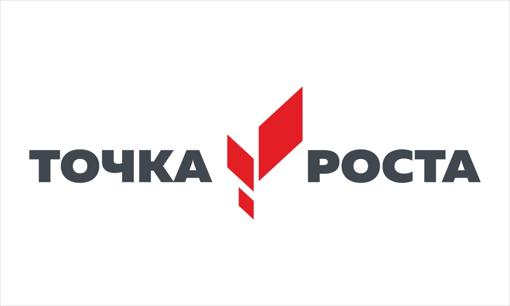 Купить Оборудование Точка Роста