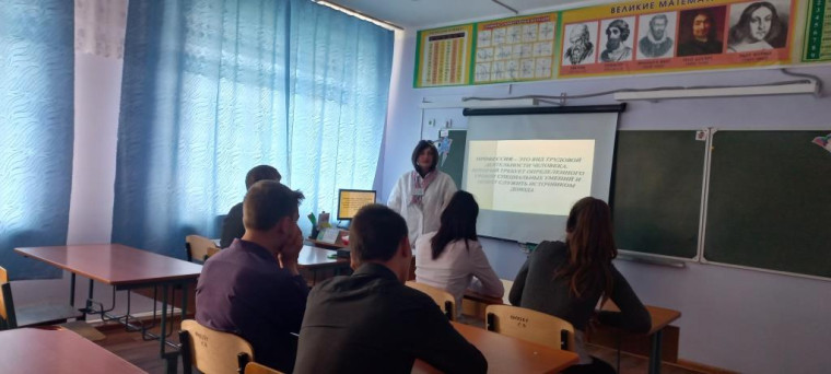 Профориентация.