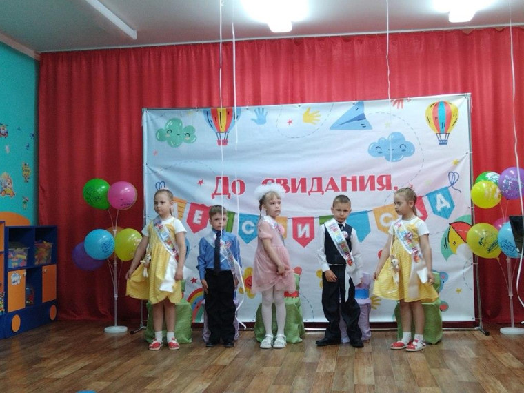 Заключительный утренник, посвященный выпуску в школу детей группы «Солнышко».