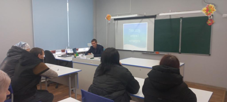 Классное родительское собрание в 9-ом классе.