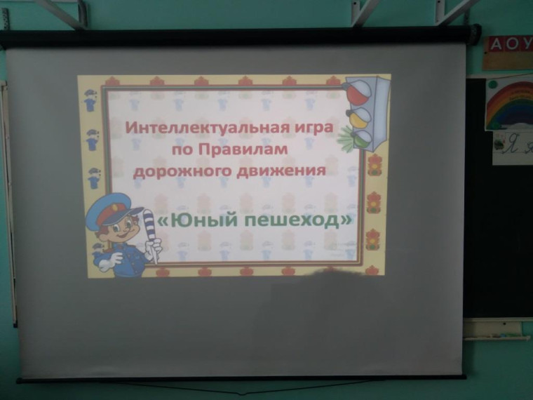 Декада дорожной безопасности детей.