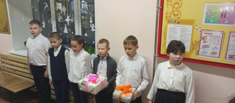 День подарков.