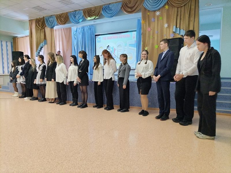 Районный «Ученик года - 2025».