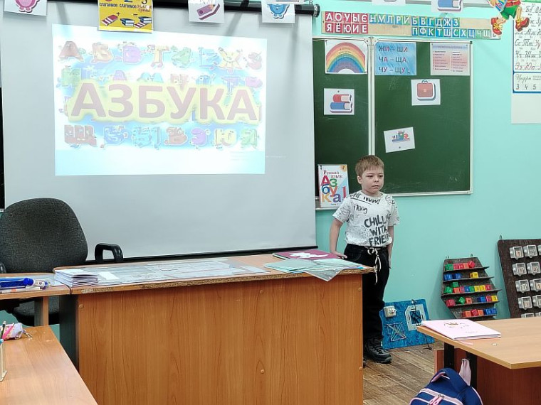 Азбука – ступенька к мудрости.