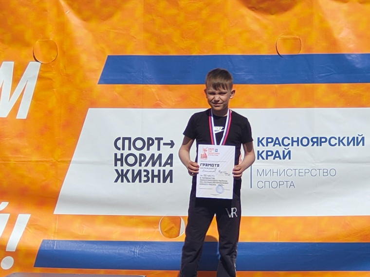 Весенний кросс.