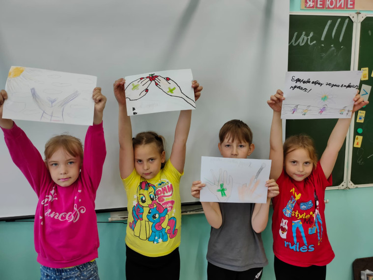 «Здоровье в твоих руках».